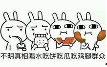 吃瓜群众的梗哪来的,吃瓜群众梗的起源与流行