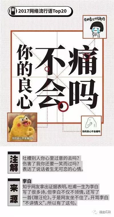 网络语言吃瓜是啥意思