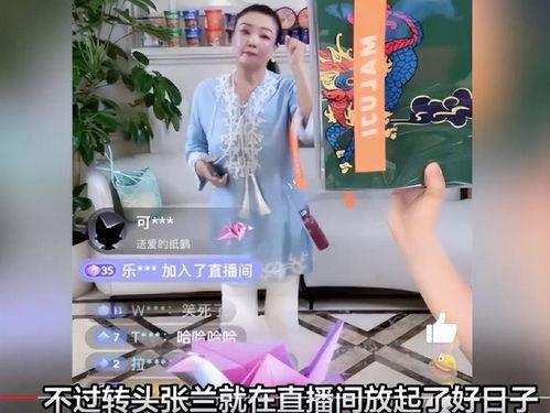 直播间娱乐吃瓜是真的吗,真相还是虚构?