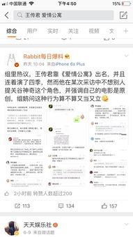 吃瓜鹅娱乐速报,娱乐圈最新热点,揭秘明星幕后故事